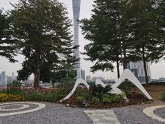 -广州塔