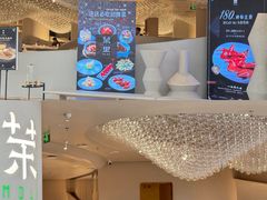 -茉里粤菜(皇姑万象汇店)