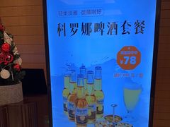 -菲住布渴酒店自助餐厅(阿里巴巴西溪园区店)
