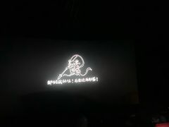 -万达影城(江桥万达广场IMAX店)