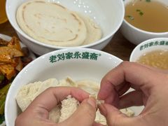 -老刘家永盛斋·传统泡馍(东关南街店)