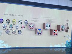 -青岛胶东国际机场