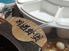 -鸡遇虾煲干锅火锅(小寨金莎店)