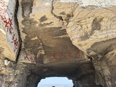 -青州市云门山风景区