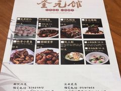 -奎元馆.百年奎元.非遗传承(西湖边的解放路店)