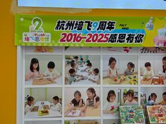 -培飞思维启蒙·益智游戏·科学探索(城西银泰店)