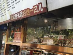 -京天红酒家(虎坊路店)