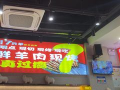 -古彭7只羊·徐州烧烤(旗舰店)
