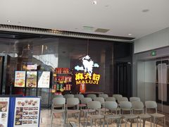 -济南恒隆广场