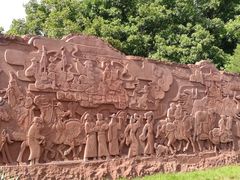 -元大都城垣遗址公园