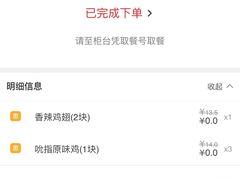 -肯德基(豫园店)