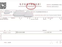 -良友·海鲜青岛菜(五四广场店)