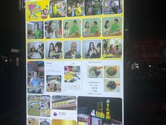 -景记甜品