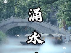 -东涌水乡风情街