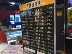 -周黑鸭(北京海淀区新中关店)