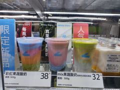 -白色日记·手作酸奶(麦凯乐店)