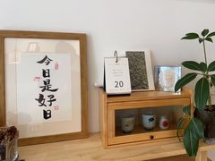 -团子君寿司·茶
