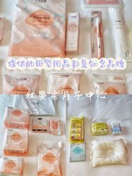 -星摇篮月子中心(紫竹万怡店)