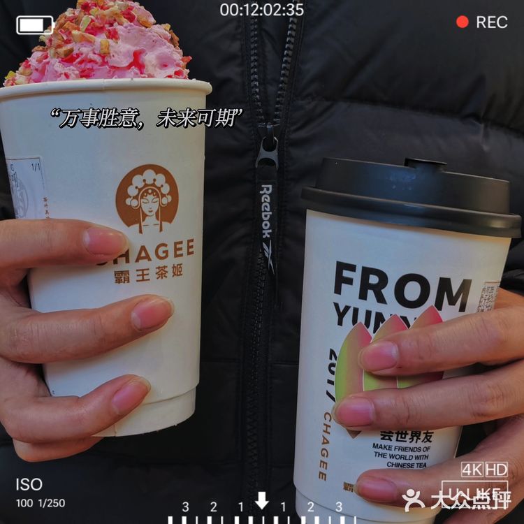 霸王茶姬大悦城开业了！国风奶茶，你确定不来打卡吗？