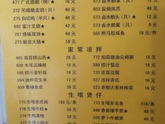 菜单-常兴记广东小厨(浦东路店)