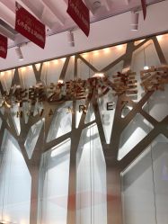 -大华韩艺整形美容医院