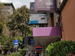 -YI PIN JU 一品居中餐厅 中国超市