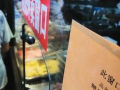 -老半斋(福州路店)