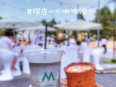 燕麦曲奇拿铁-M Stand(BFC外滩金融中心店)
