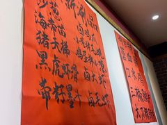 -老蜀铜火锅·酸菜脊骨·麻辣羊蝎子(热闹路店)