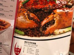 菜单-喜记避风塘炒辣蟹(旗舰店)