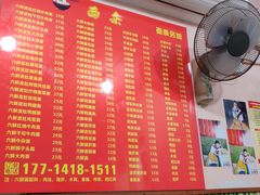 -笑云开汤包店(网巾市店)