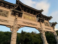 -云龙山