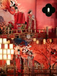 -花轿喜屋婚礼策划