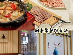 -培万河间驴火•驴肉火锅(东平店)