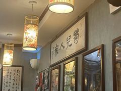 -菊儿人家·北京胡同菜(南锣鼓巷店)