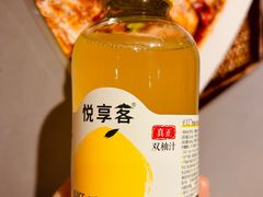 双柚子-十面欢腾(长乐路店)