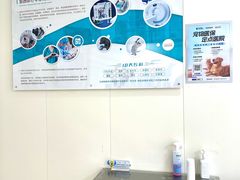 -美联众合动物医院·24h京西诊疗中心