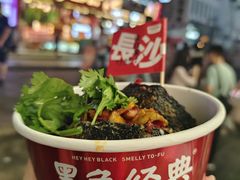 -太平老街
