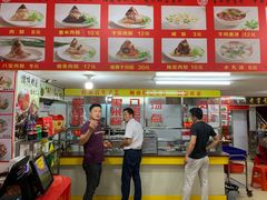 -东街钟楼肉粽(总店)