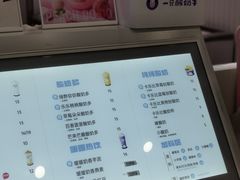 -一只酸奶牛(春熙路店)