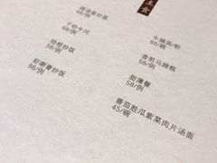 -花城苑广府菜(侨鑫店)