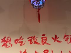 -渝井巷重庆老火锅(沈阳吉祥店)