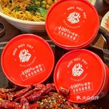 在这里吃火锅可以打折。推荐：麻辣小龙虾