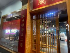 -威哥的菜·地道长沙菜(雨花亭店)