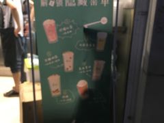-1点点(东方宝泰店)