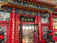 -葛记焖饼(伏牛路店)