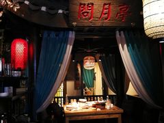 -帅巴人舅母子腊蹄民俗村