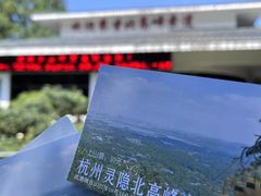 -灵隐飞来峰景区