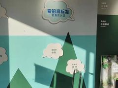 -立邦(宝坻专卖店)