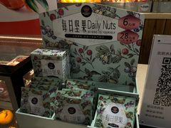 -Mr.Fruits水果先生(朝阳门悠唐店)